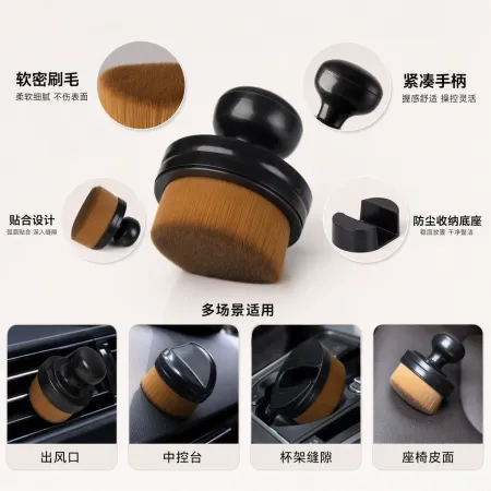 Soft bristle brush for car interior cleaning, multi-functional car cleaning tool, car washing, car beauty and maintenance products set, car beauty and car wash care products Soft bristle brush for car interior cleaning, multi-functional car cleaning tool, car washing, car beauty and maintenance products set, car beauty and car wash care products